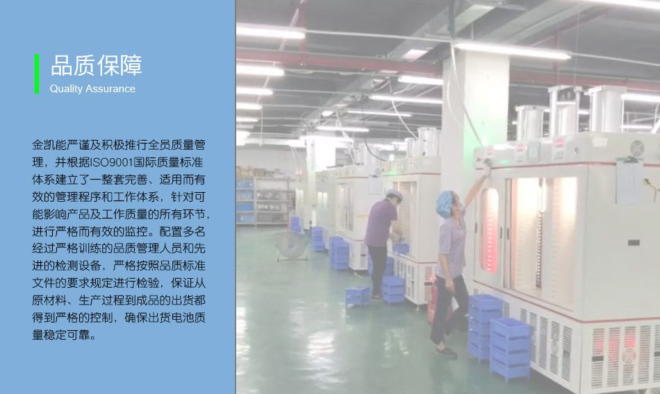 品質保障2.jpg